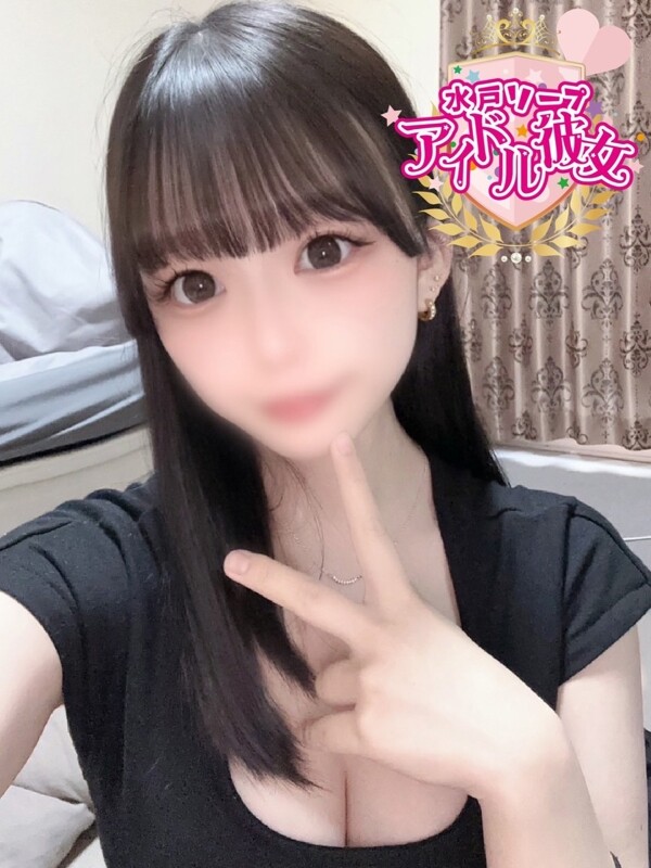 十朱める(20)