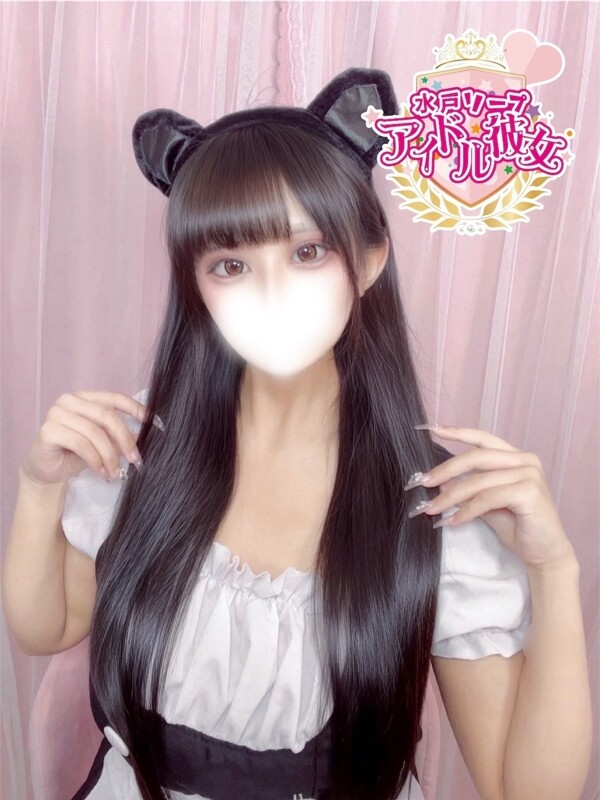 藍染ひなた(23)