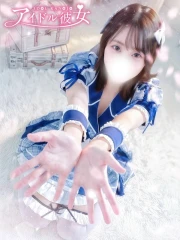 水戸ソープ アイドル彼女 菅谷のわ(22)