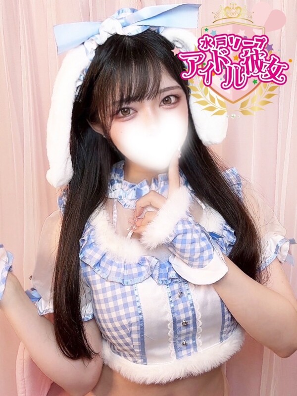 月乃めみ