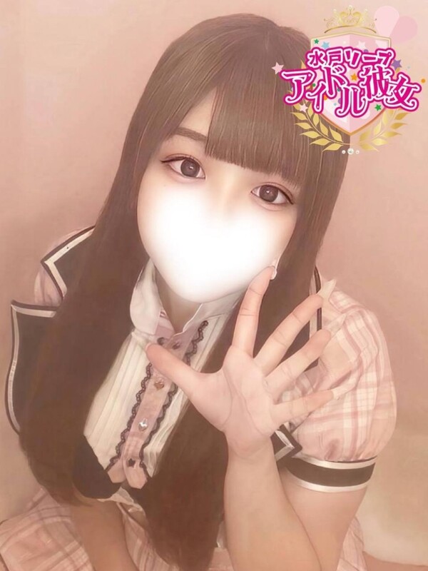 恋森ひなな