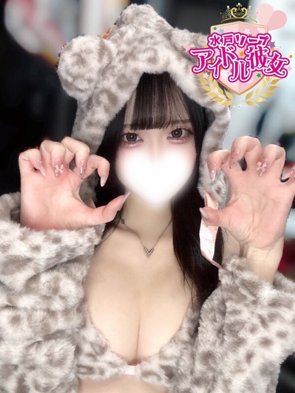 夢宮りりむ