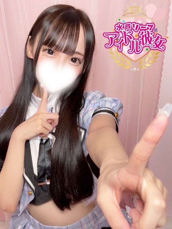 橘れいな