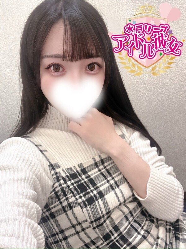 白川まお(26)
