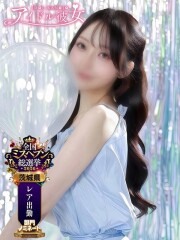 水戸ソープ アイドル彼女 井ノ上たきな(24)