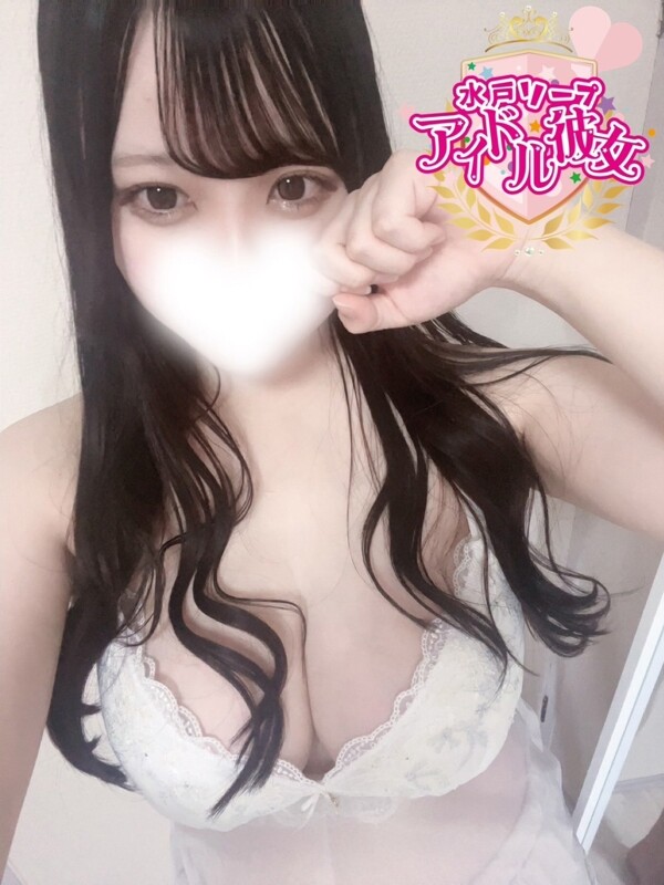 優月なのか