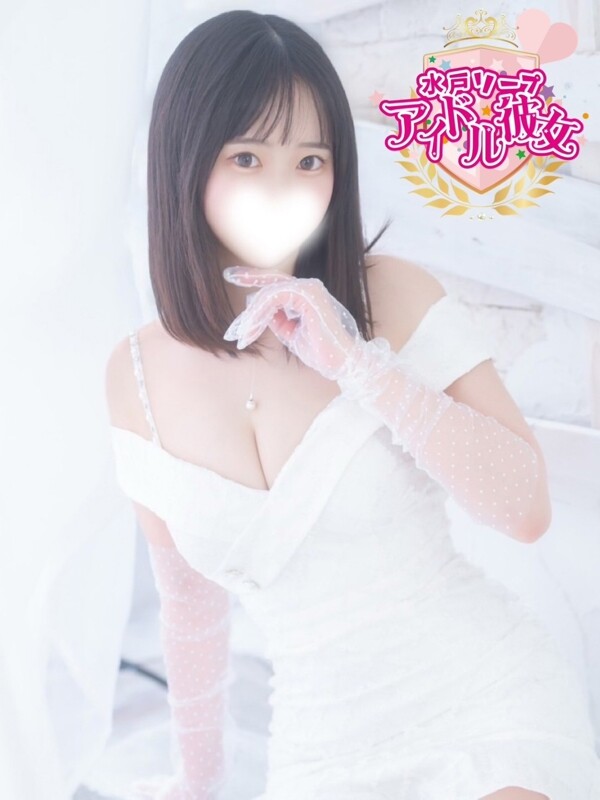 涼宮るい