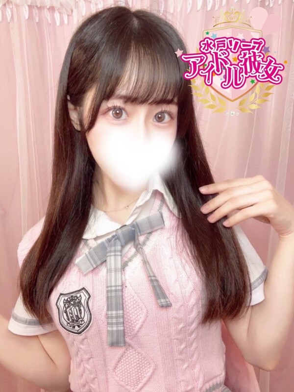 皐月るる