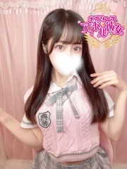 水戸ソープ アイドル彼女 皐月るる(22)