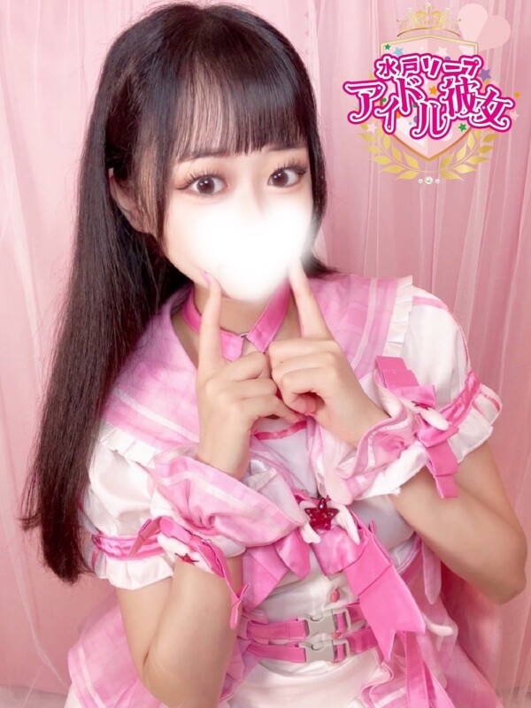 八神るう(26)