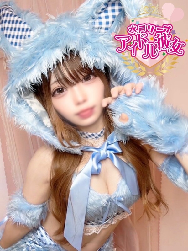 天宮ゆき