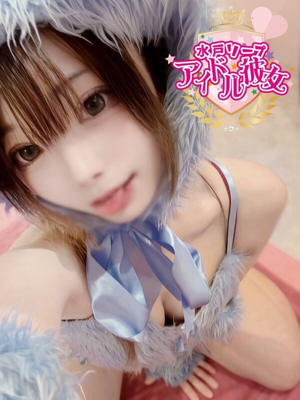 天宮ゆき