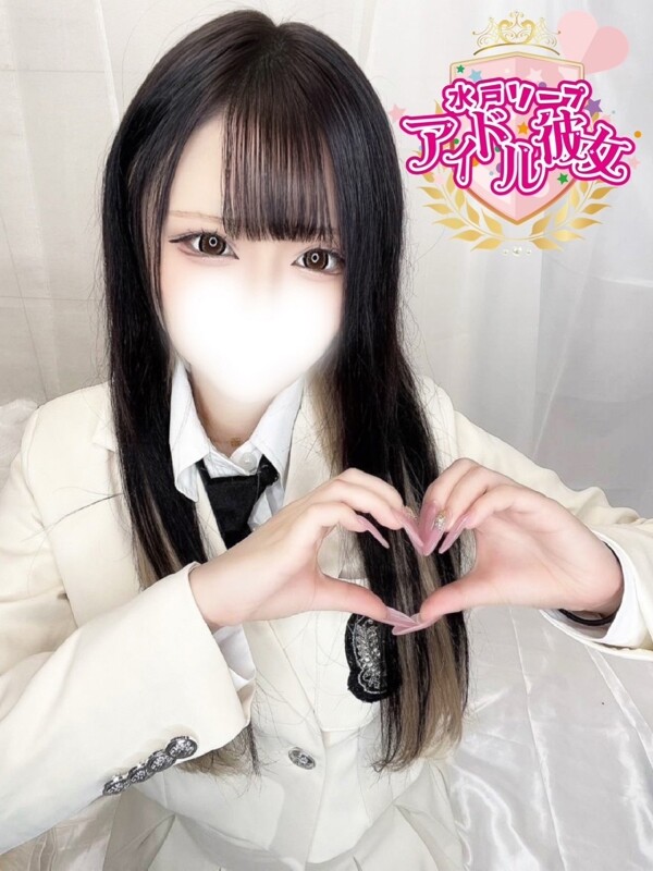 愛羅武ゆう