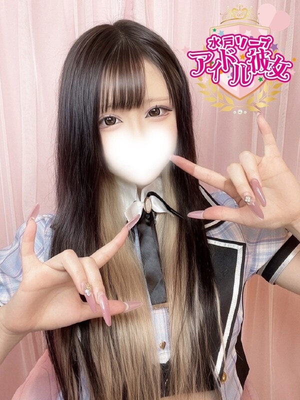 愛羅武ゆう