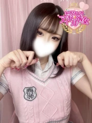 愛羅武ゆう(22)