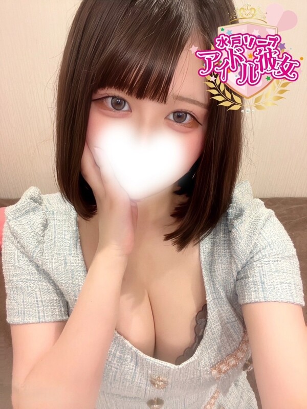 七星まい