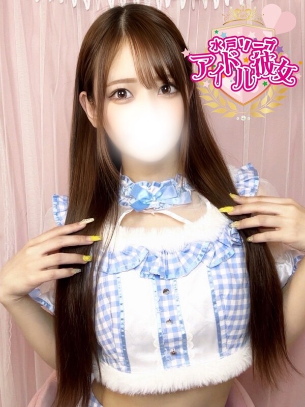 妃咲みれい