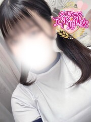 水戸ソープ アイドル彼女 芹澤れいら(24)
