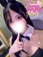 水戸ソープ アイドル彼女 吉野ふうか(21)