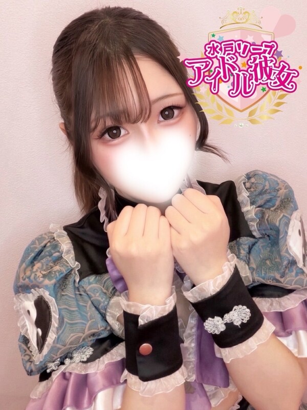 長橋しゅうか(22)