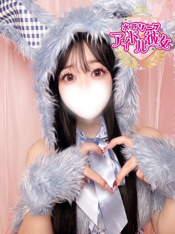 水無月さあや