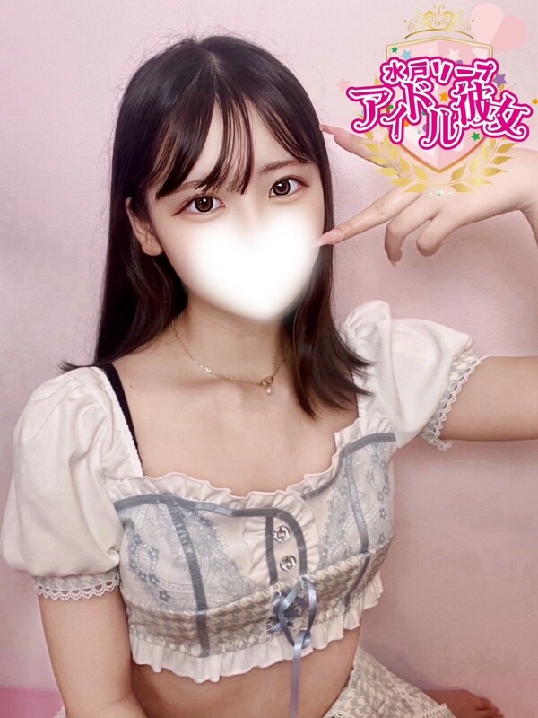 星りゆ(21)