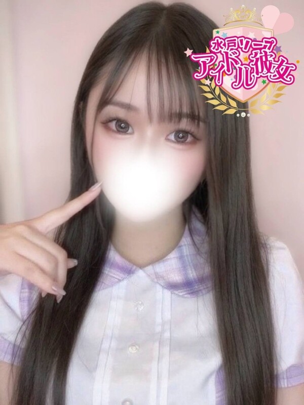 金子ほのか