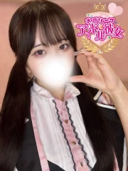 倉田なぎ(20)