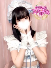 星宮せな(20)