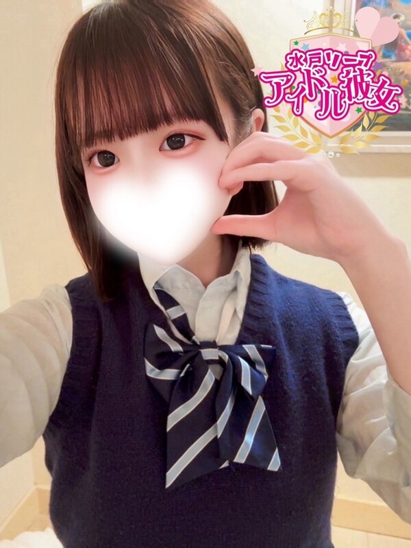 愛華りう(22)