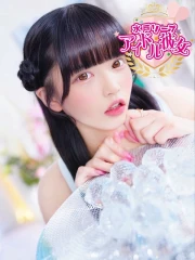 心愛りこ(25)