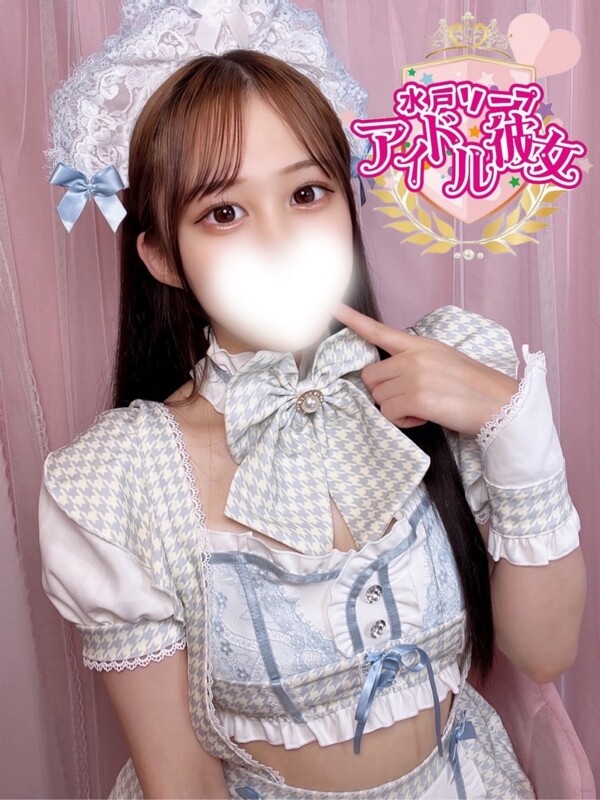 神楽木さき
