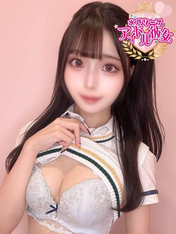 百瀬すずか(20)