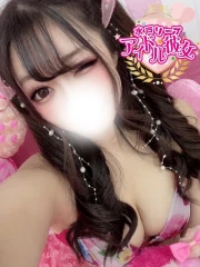 夕姫えみる(24)