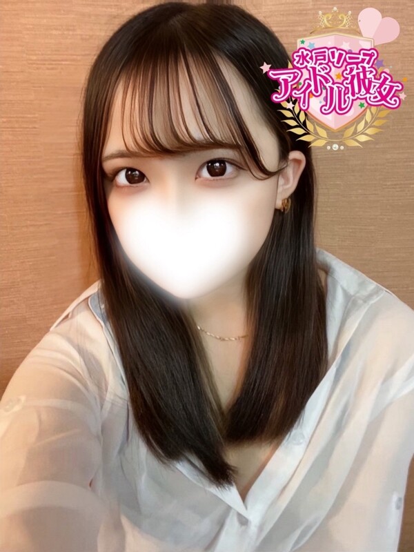 姫川るな(24)
