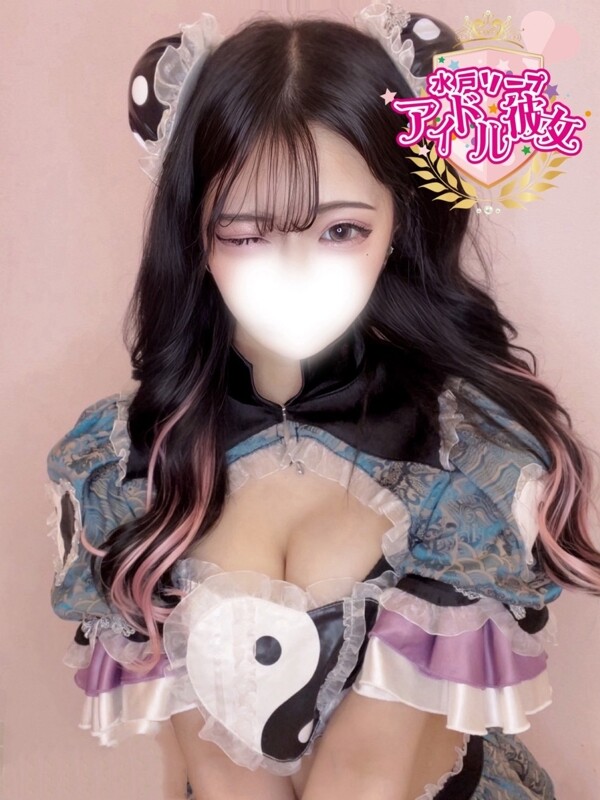 美風なり