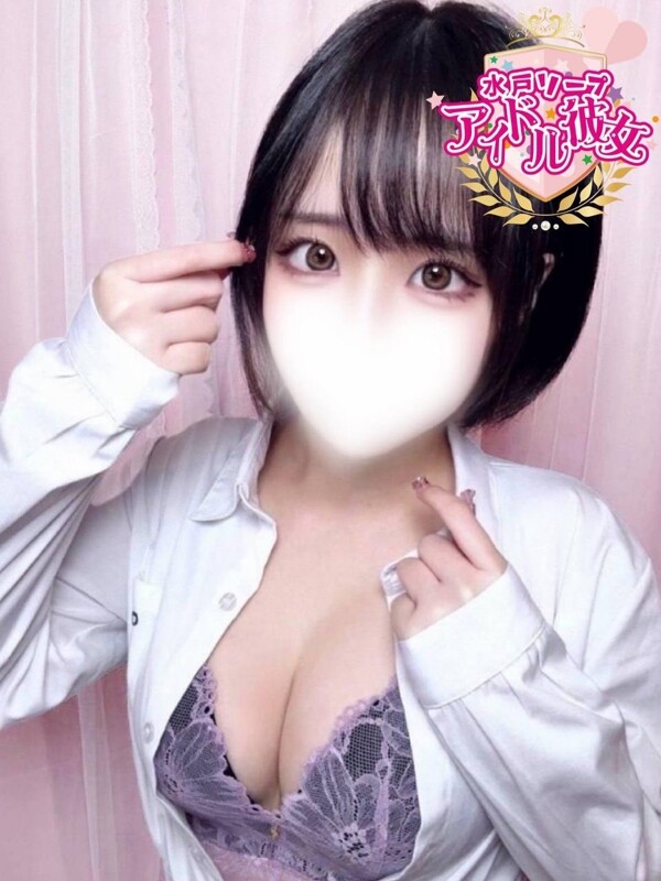 姫柊うきな