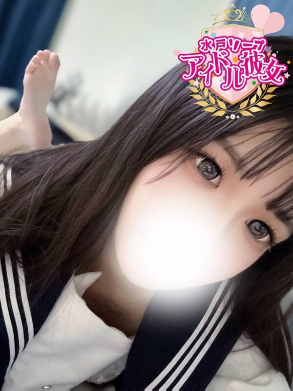 月城ひめな(25)