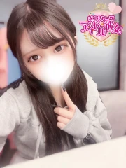神谷らい(20)