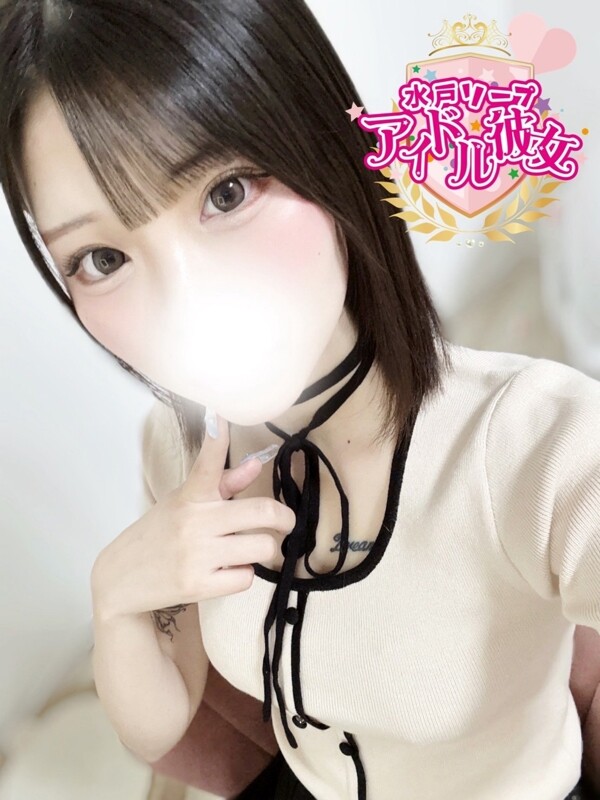 喜多川ころね(23)