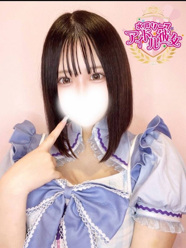 桜川ことね