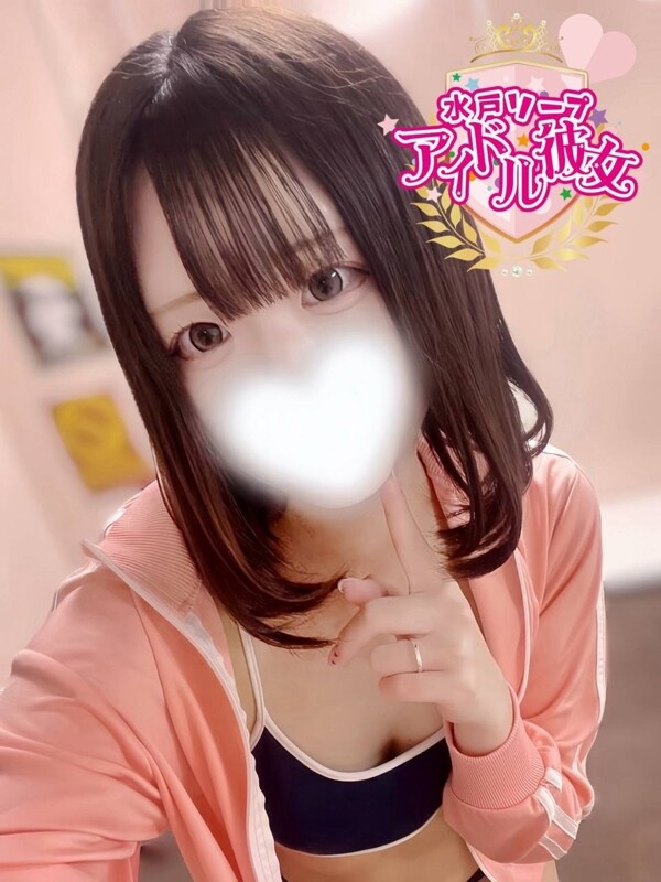 桜川ことね