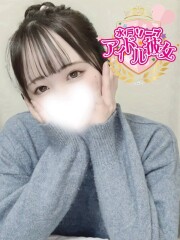 水戸ソープ アイドル彼女 蒼井あやな(22)