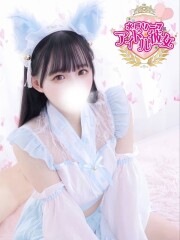 水戸ソープ アイドル彼女 心条こゆき(21)