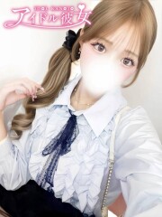 水戸ソープ アイドル彼女 星奈あい(21)