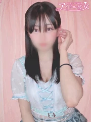 春野はるね(23)