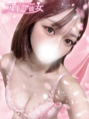 水戸ソープ アイドル彼女 唯月せな(19)