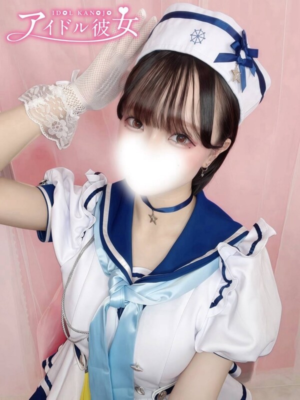 星野おとめ