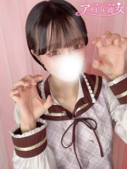 星野おとめ(22)