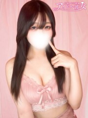 水戸ソープ アイドル彼女 竹内みつき(23)